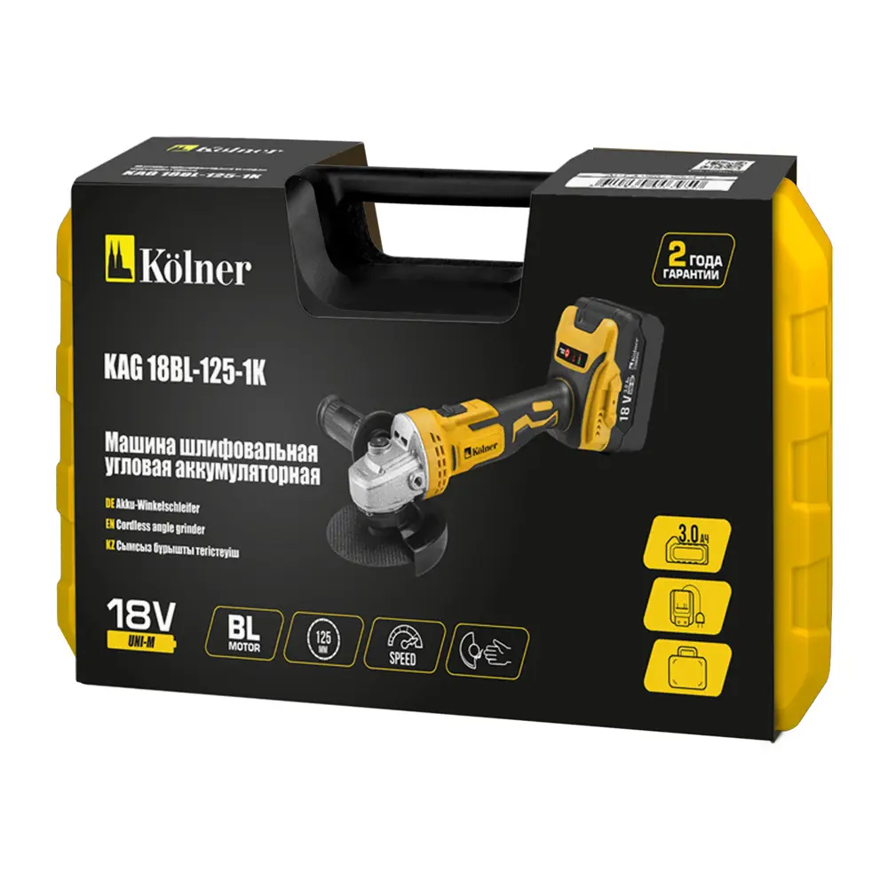 Фото 12 УШМ аккумуляторная бесщеточная Kolner KAG 18BL-125-1K, 18 В Li-Ion 1x3 Ач, 125 мм Фото 12 УШМ аккумуляторная бесщеточная Kolner KAG 18BL-125-1K, 18 В Li-Ion 1x3 Ач, 125 мм