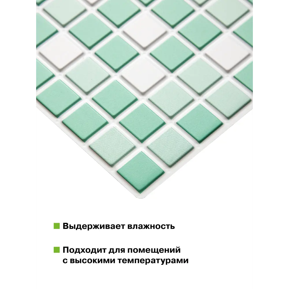 Фото 4 Комплект панелей ПВХ Grace Мозаика зеленая 955x480мм 0.46м² 20шт