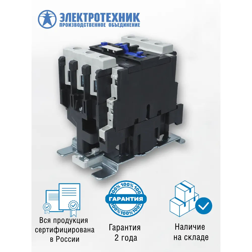 Фото 3 Пускатель электромагнитный Электротехник ПМЛ-3100 УХЛ4 Б 380В/50Гц 1р+1з 40А нереверсивный без реле IP00 Фото 3 Пускатель электромагнитный Электротехник ПМЛ-3100 УХЛ4 Б 380В/50Гц 1р+1з 40А нереверсивный без реле IP00