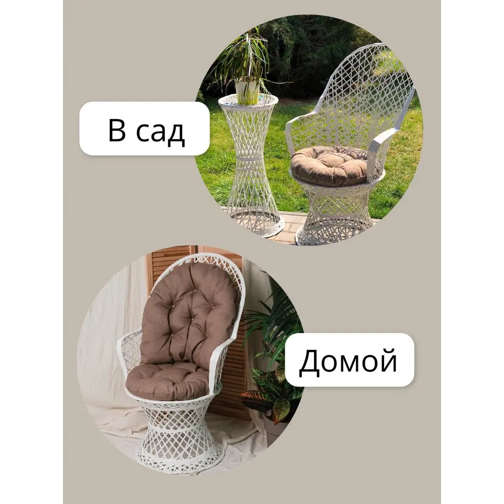 Фото 5 Кресло садовое Ajurio КФ_02-3 Flandria 51 см x 61 см x 110 см текстиль коричневый Фото 5 Кресло садовое Ajurio КФ_02-3 Flandria 51 см x 61 см x 110 см текстиль коричневый