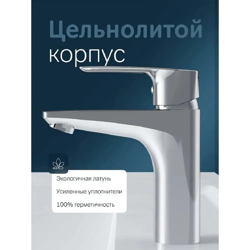 Фото 4 Смеситель для раковины в ванную Am.pm Gem F90A02100 цвет хром Фото 4 Смеситель для раковины в ванную Am.pm Gem F90A02100 цвет хром