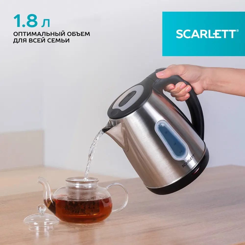 Фото 12 Чайник 1.8 л Scarlett SC-EK21S36 металл цвет нержавеющая сталь Фото 12 Чайник 1.8 л Scarlett SC-EK21S36 металл цвет нержавеющая сталь