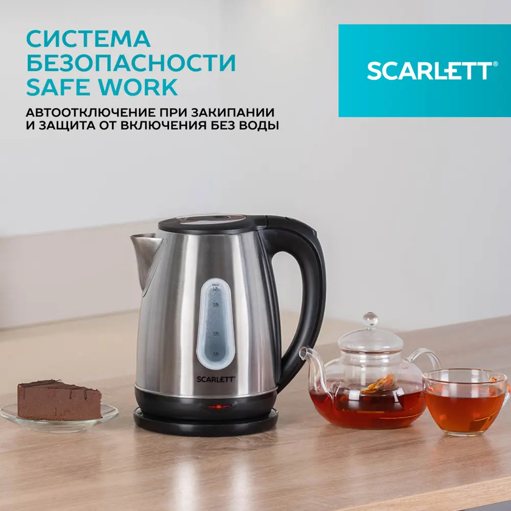 Фото 3 Чайник 1.8 л Scarlett SC-EK21S36 металл цвет нержавеющая сталь Фото 3 Чайник 1.8 л Scarlett SC-EK21S36 металл цвет нержавеющая сталь