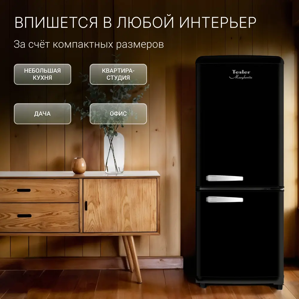 Фото 7 Отдельностоящий холодильник Tesler RB-107 BLACK 45.5x120.4 см цвет черный Фото 7 Отдельностоящий холодильник Tesler RB-107 BLACK 45.5x120.4 см цвет черный