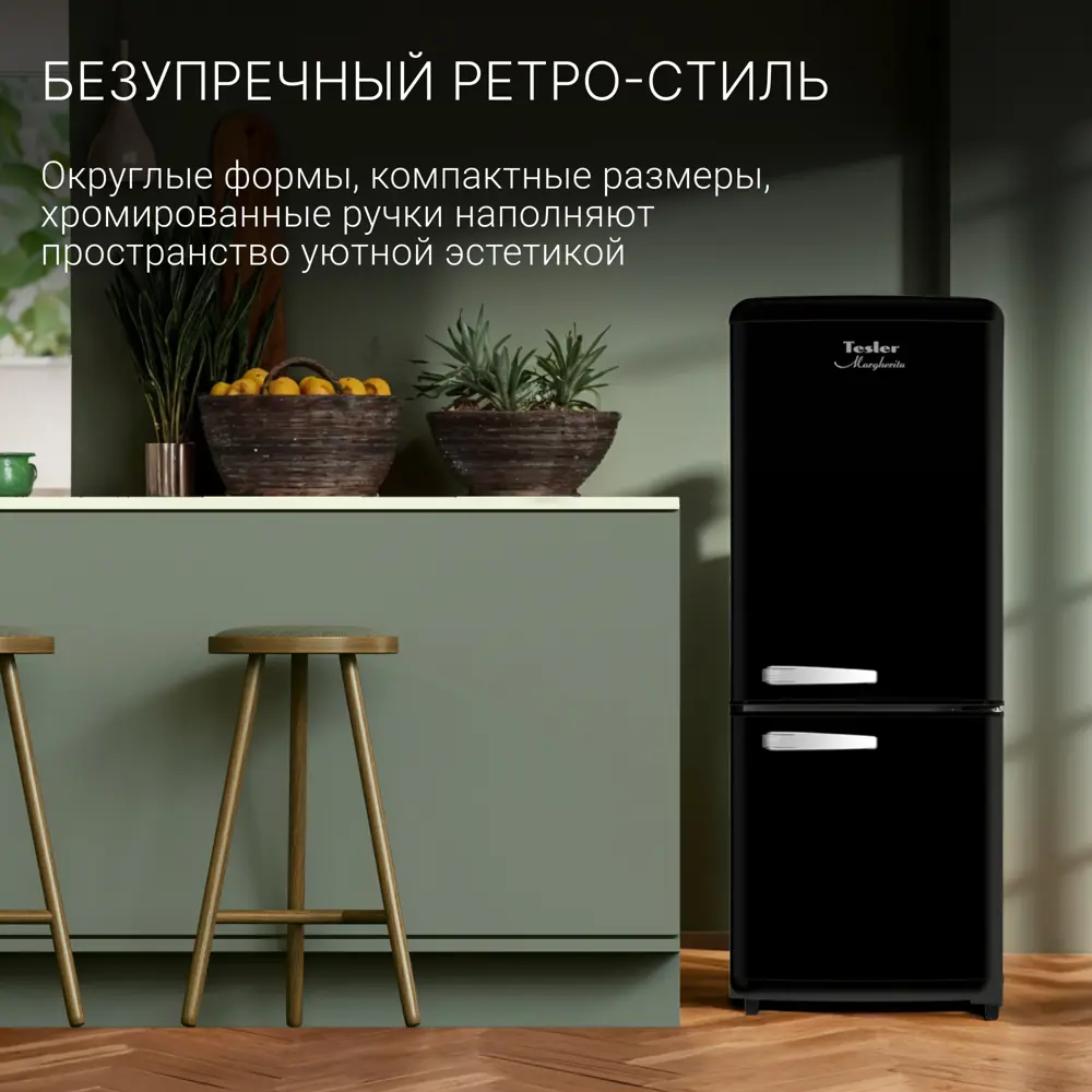 Фото 3 Отдельностоящий холодильник Tesler RB-107 BLACK 45.5x120.4 см цвет черный Фото 3 Отдельностоящий холодильник Tesler RB-107 BLACK 45.5x120.4 см цвет черный