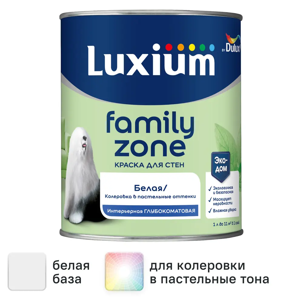 Фото Краска для стен моющаяся Luxium Family Zone глубокоматовая цвет белый база BW 1 л Фото Краска для стен моющаяся Luxium Family Zone глубокоматовая цвет белый база BW 1 л