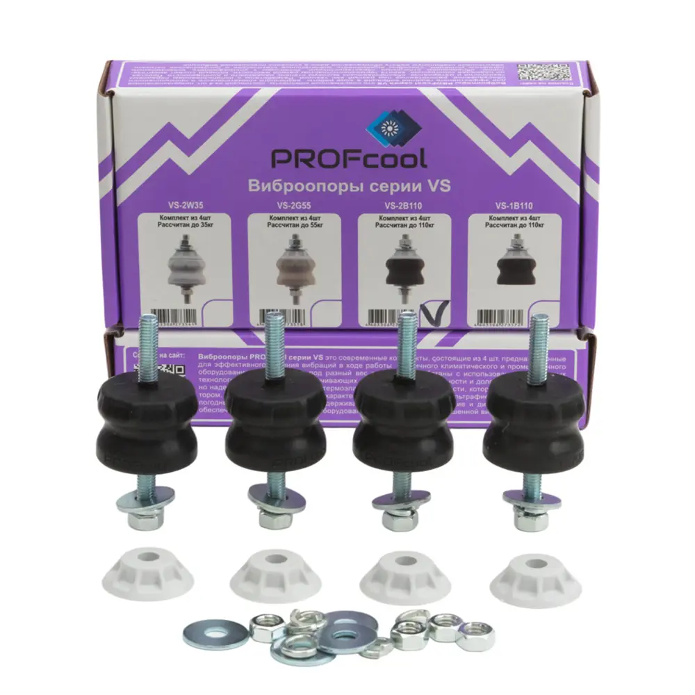 Фото 3 Антивибрационные опоры PROFcool VS-2B110 4 шт черные