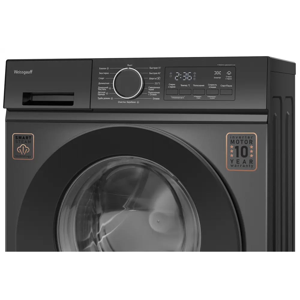 Фото 6 Стиральная машина Weissgauff Wm 48128 inverter steam grey 59.5x85x44 см 8 кг цвет серебристый металлик Фото 6 Стиральная машина Weissgauff Wm 48128 inverter steam grey 59.5x85x44 см 8 кг цвет серебристый металлик