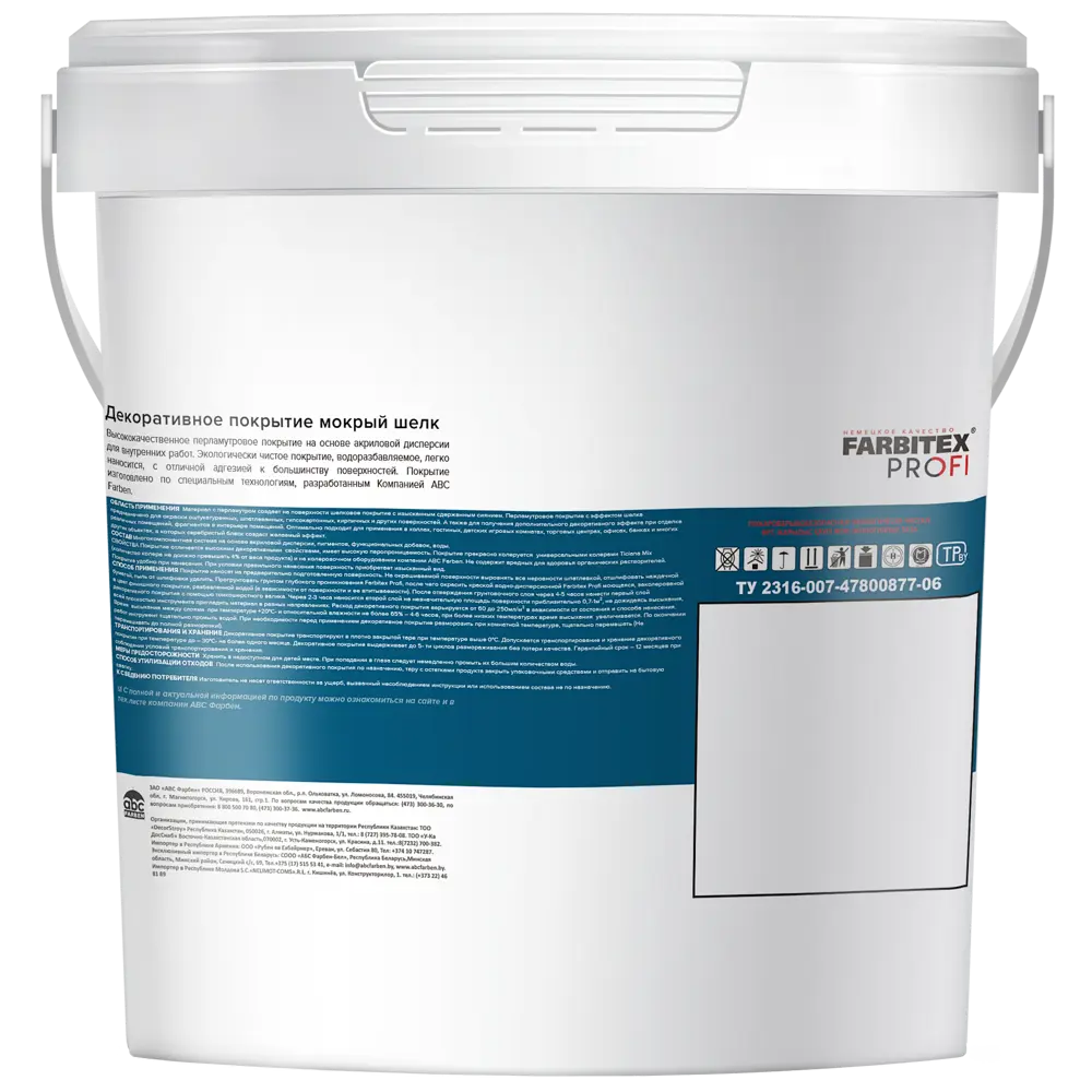 Фото 2 Штукатурка декоративная Farbitex Profi Dupon мокрый шелк цвет белый 0.9 л Фото 2 Штукатурка декоративная Farbitex Profi Dupon мокрый шелк цвет белый 0.9 л