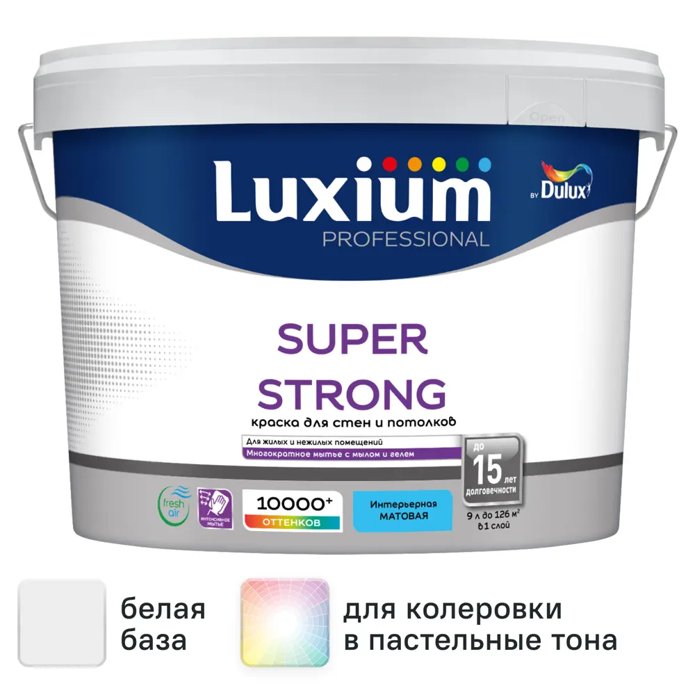 Фото Краска для стен и потолков моющаяся Luxium Super Strong матовая цвет белый база BW 9 л Фото Краска для стен и потолков моющаяся Luxium Super Strong матовая цвет белый база BW 9 л