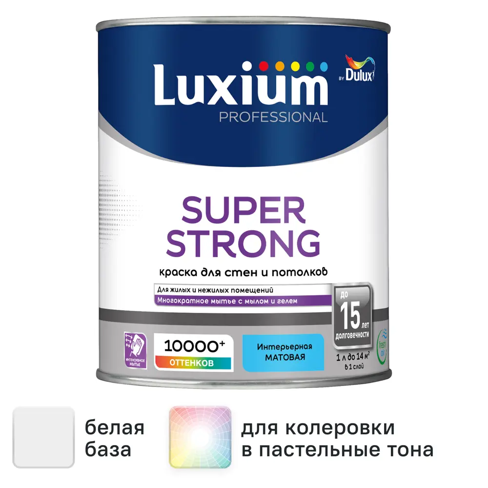 Фото Краска для стен и потолков моющаяся Luxium Super Strong матовая цвет белый база BW 1 л Фото Краска для стен и потолков моющаяся Luxium Super Strong матовая цвет белый база BW 1 л