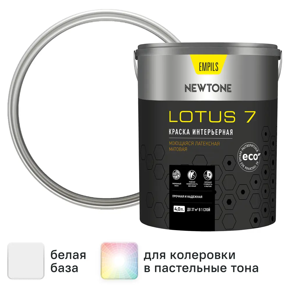 Фото Краска интерьерная моющаяся Newtone Lotus 7 цвет белый матовый база А 4 л Фото Краска интерьерная моющаяся Newtone Lotus 7 цвет белый матовый база А 4 л