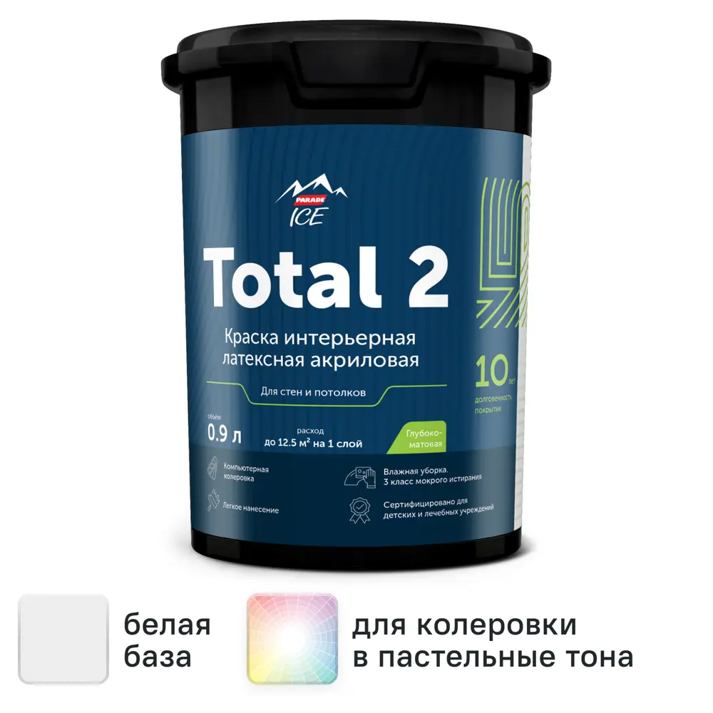 Фото Краска для стен и потолков Parade Total 2 матовая цвет белый база А 0.9 л Фото Краска для стен и потолков Parade Total 2 матовая цвет белый база А 0.9 л