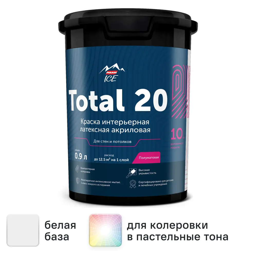 Фото Краска для стен и потолков Parade Total 20 моющаяся полуматовая цвет белый база А 0.9 л Фото Краска для стен и потолков Parade Total 20 моющаяся полуматовая цвет белый база А 0.9 л