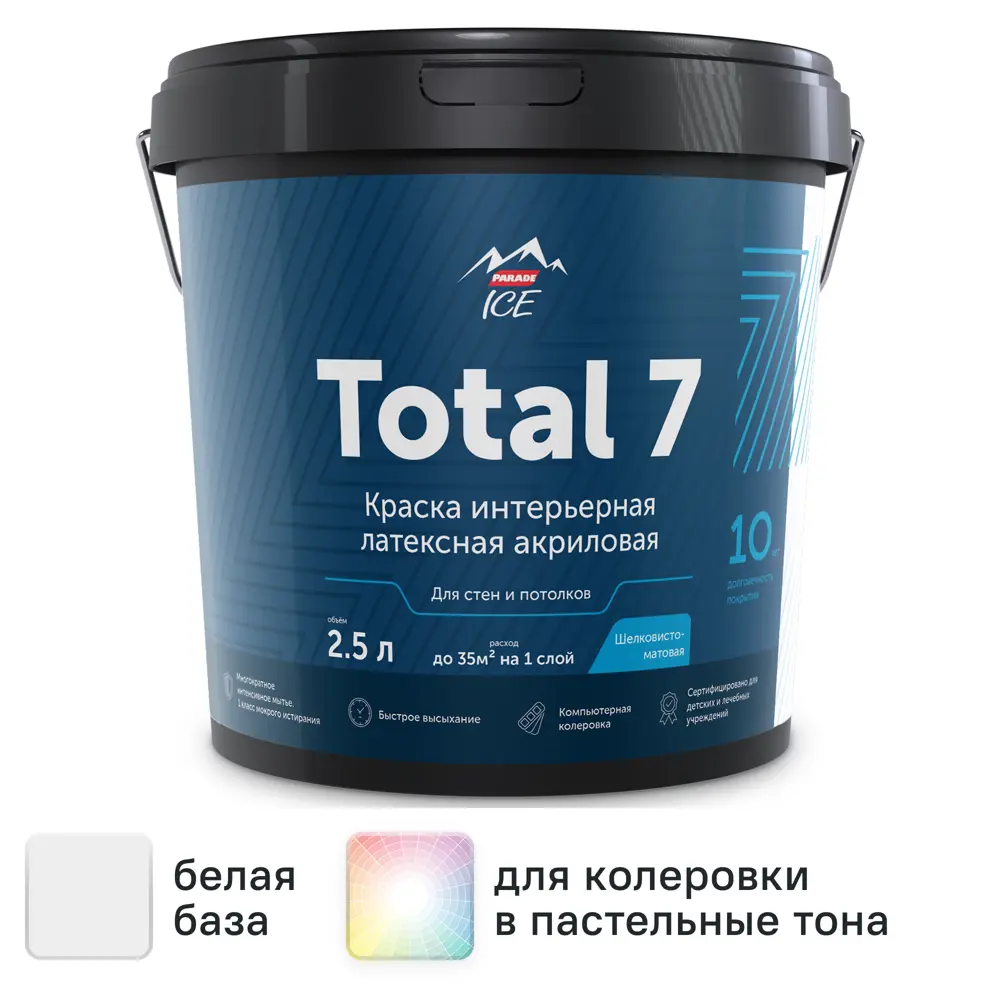 Фото Краска для стен и потолков Parade Total 7 моющаяся шелковисто-матовая цвет белый база А 2.5 л Фото Краска для стен и потолков Parade Total 7 моющаяся шелковисто-матовая цвет белый база А 2.5 л