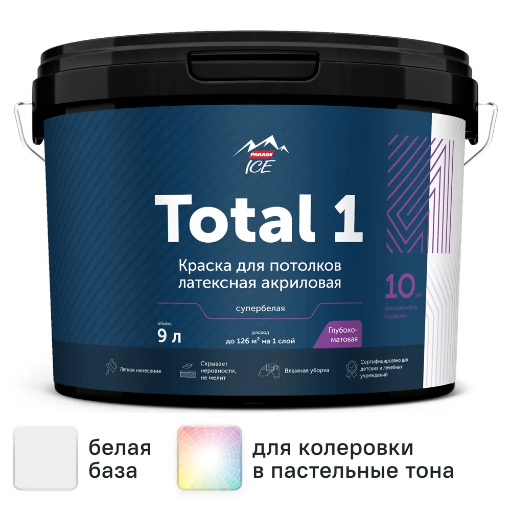 Фото Краска для потолков Parade Total 1 цвет белый 9 л Фото Краска для потолков Parade Total 1 цвет белый 9 л