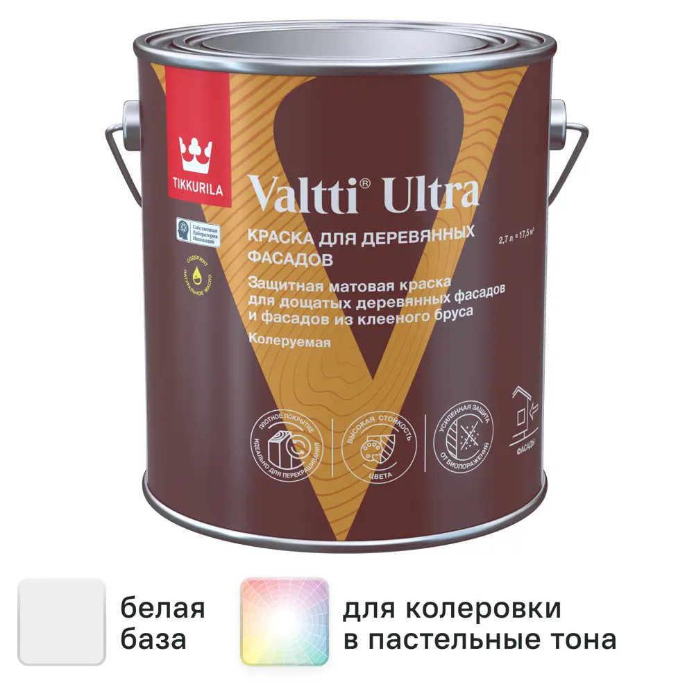Фото Краска для деревянных фасадов Tikkurila Valtti Ultra матовая цвет белый база А 2.7 л Фото Краска для деревянных фасадов Tikkurila Valtti Ultra матовая цвет белый база А 2.7 л