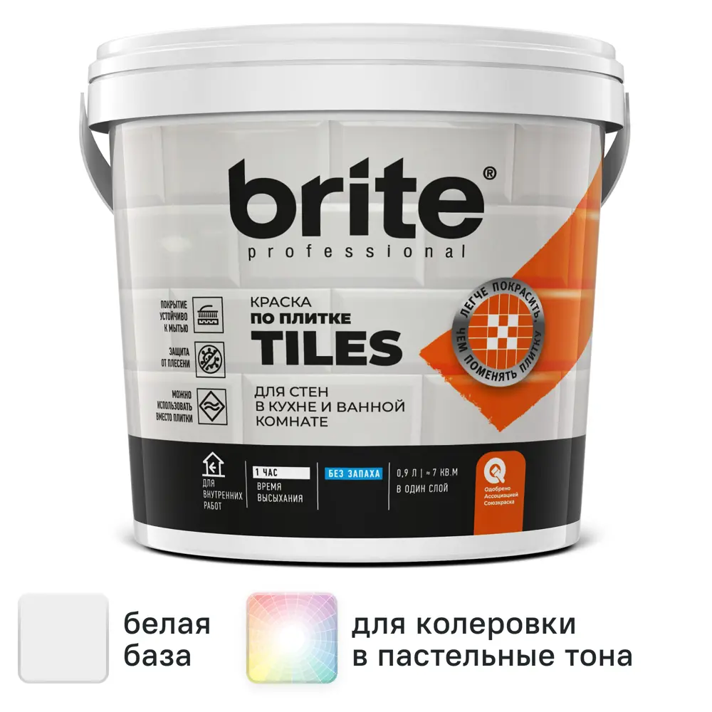 Фото Краска по плитке для стен Brite матовая цвет белый база А 0.9 л Фото Краска по плитке для стен Brite матовая цвет белый база А 0.9 л