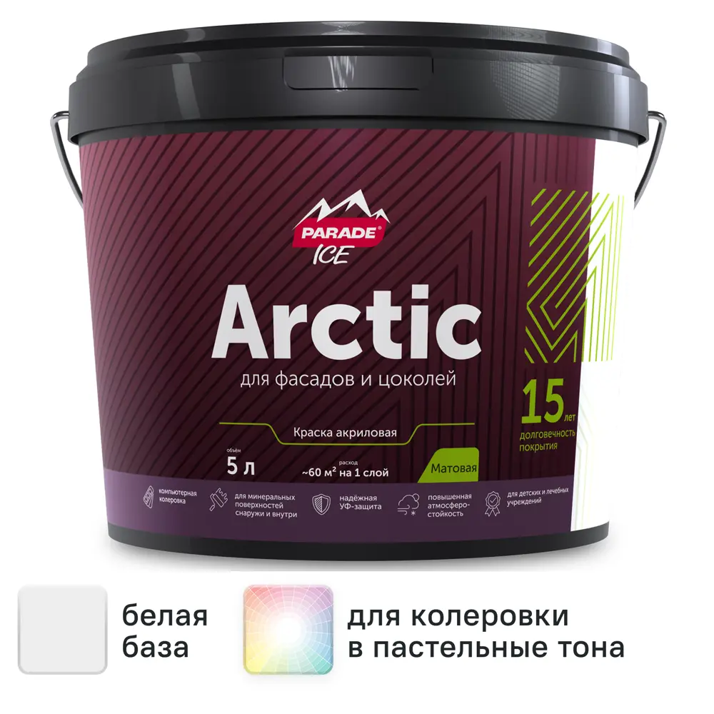 Фото Краска фасадная Parade Arctic матовая цвет белый база А 5 л Фото Краска фасадная Parade Arctic матовая цвет белый база А 5 л