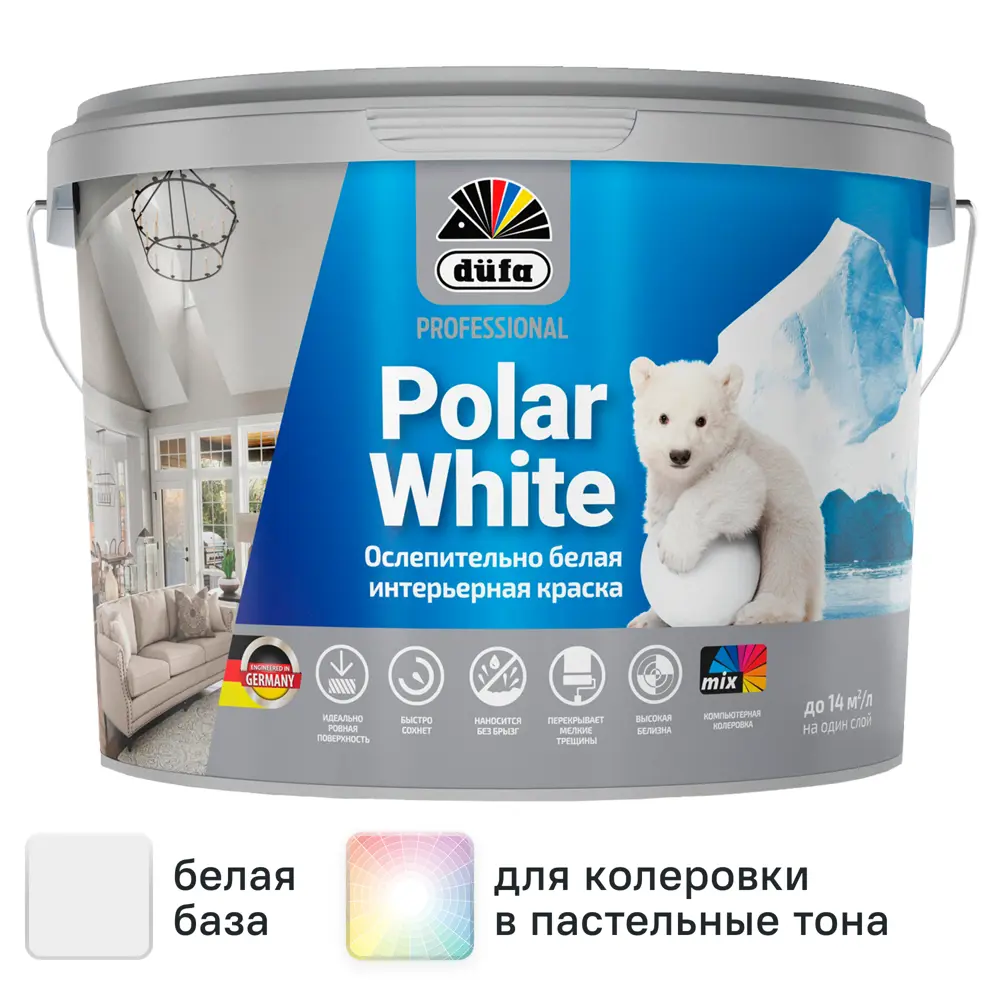 Фото Краска для стен Dufa Polar White моющаяся матовая цвет белый 9 л Фото Краска для стен Dufa Polar White моющаяся матовая цвет белый 9 л