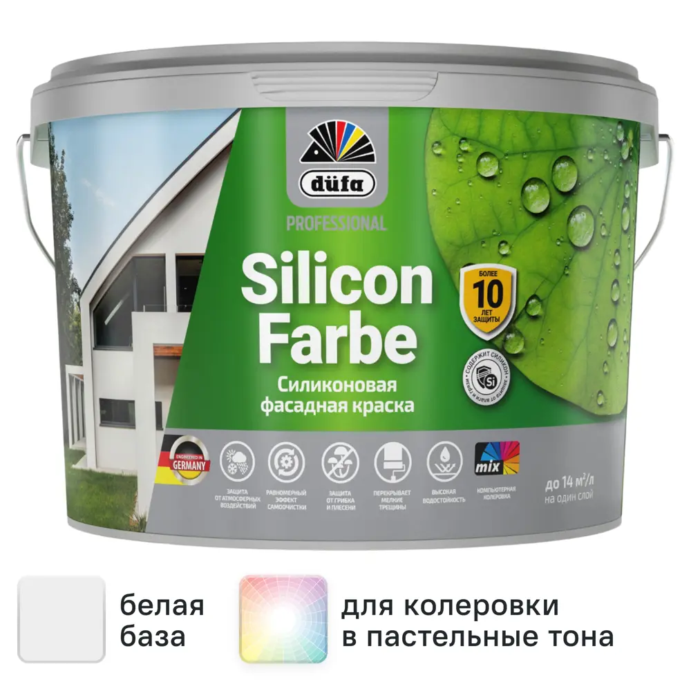 Фото Краска фасадная Dufa SiliconFarbe матовая цвет белый 9 л Фото Краска фасадная Dufa SiliconFarbe матовая цвет белый 9 л