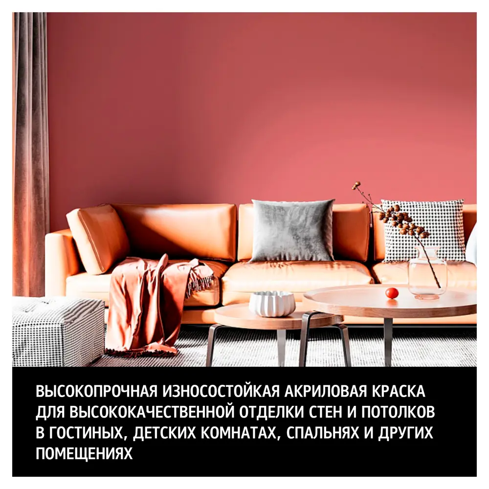 Фото 3 Краска для стен и потолков Maitre Deco One Coat матовая белая база А 2.7 л Фото 3 Краска для стен и потолков Maitre Deco One Coat матовая белая база А 2.7 л