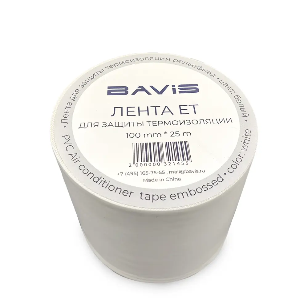 Фото 2 Лента для защиты термоизоляции Bavis 100мм 25м белый 40шт Фото 2 Лента для защиты термоизоляции Bavis 100мм 25м белый 40шт