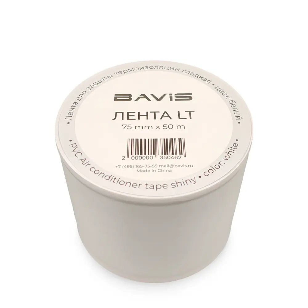 Фото 3 Лента для защиты термоизоляции Bavis 75мм 50м белый 40шт