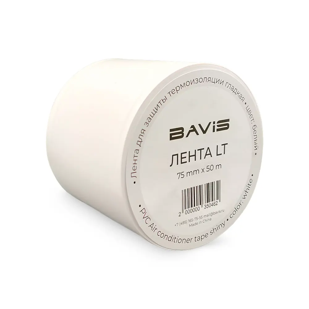 Фото 2 Лента для защиты термоизоляции Bavis 75мм 50м белый 40шт