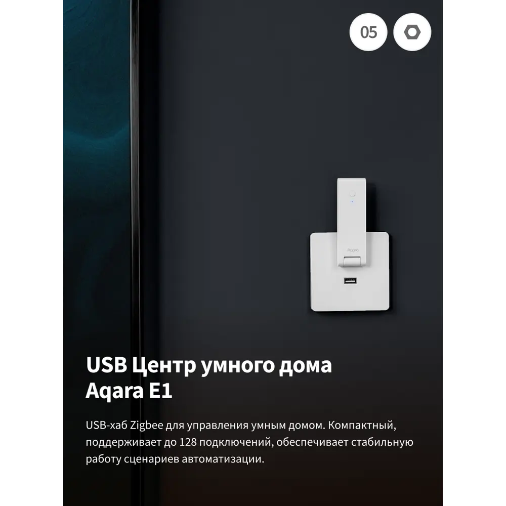 Фото 6 Комплект умного дома Aqara Защита от протечки SWK30E