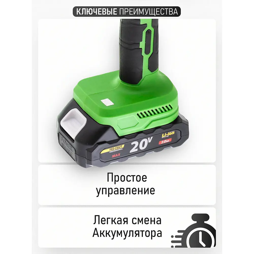 Фото 7 Виброприсоска для укладки плитки аккумуляторная Procraft PTM20, 20 В Li-Ion 1x2 Ач 75 кг Фото 7 Виброприсоска для укладки плитки аккумуляторная Procraft PTM20, 20 В Li-Ion 1x2 Ач 75 кг