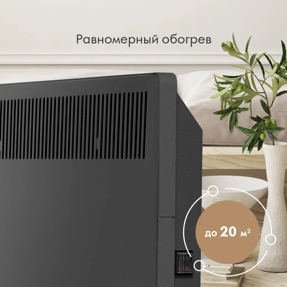 Фото 3 Конвектор электрический Domfy DCB-CH1315 с механическим термостатом 1500 Вт