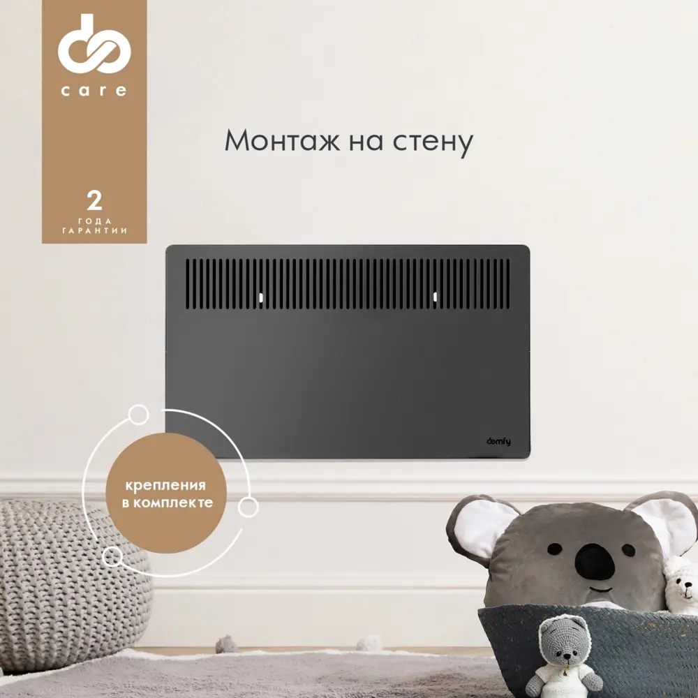 Фото 6 Конвектор электрический Domfy DCB-CH1315 с механическим термостатом 1500 Вт