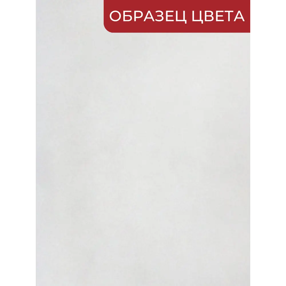 Фото 8 Мебельная панель ЛДСП 190x35x25 мм цвет белый кромка ПВХ со всех сторон Фото 8 Мебельная панель ЛДСП 190x35x25 мм цвет белый кромка ПВХ со всех сторон