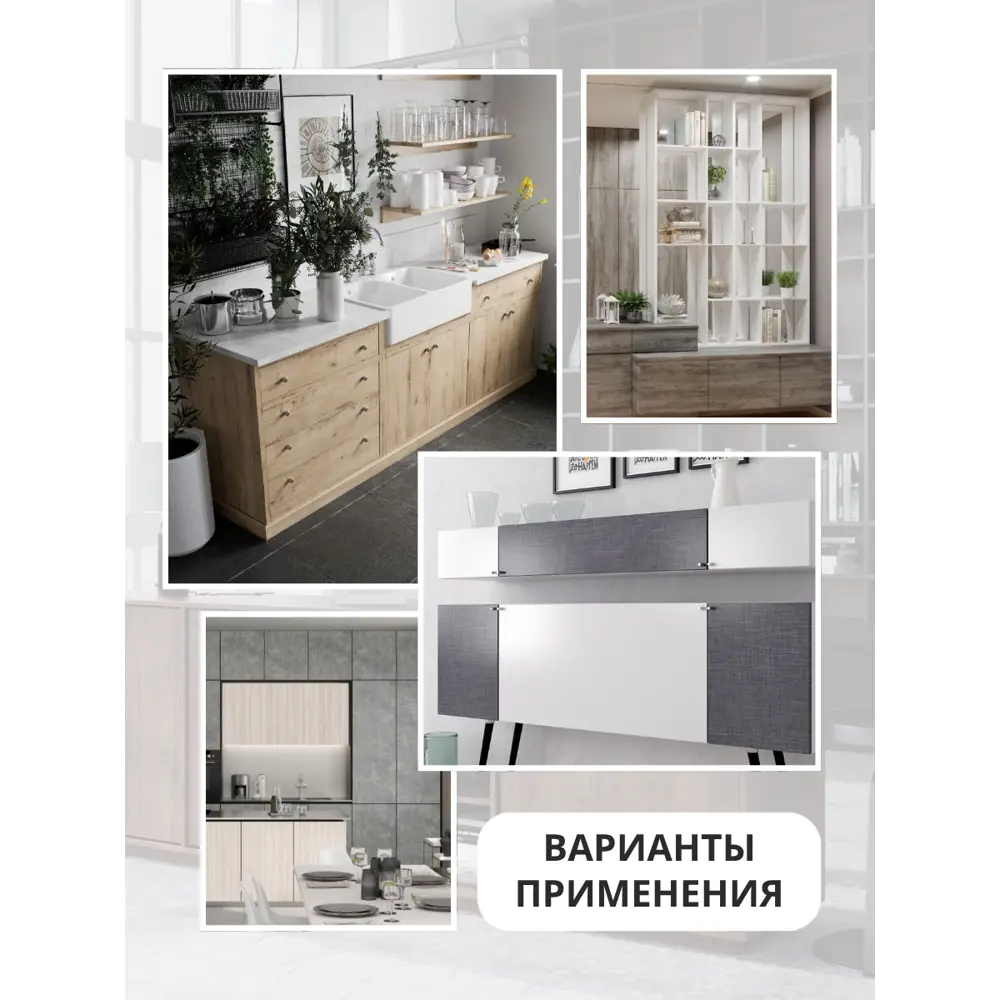 Фото 6 Мебельная панель ЛДСП 155x50x25 мм цвет белый кромка ПВХ со всех сторон