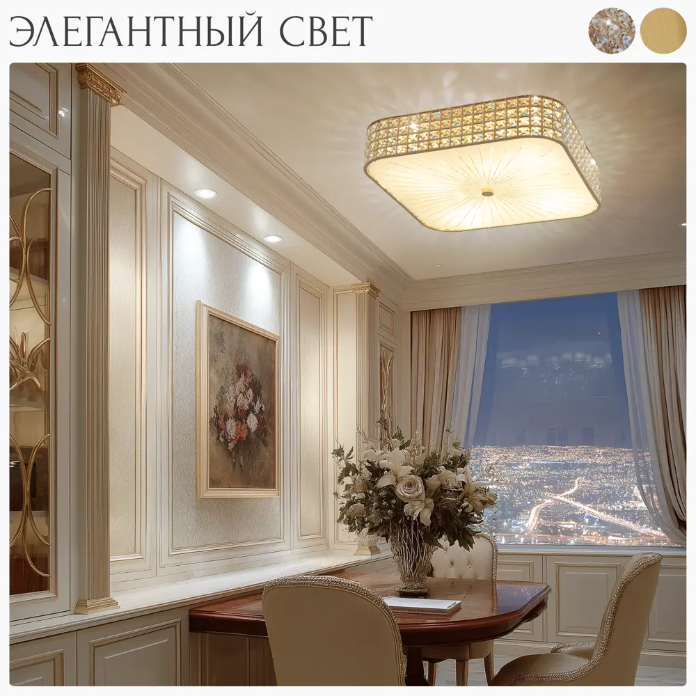 Фото 3 Люстра потолочная Citilux Портал CL324282 E14 8 ламп 23 м² Фото 3 Люстра потолочная Citilux Портал CL324282 E14 8 ламп 23 м²