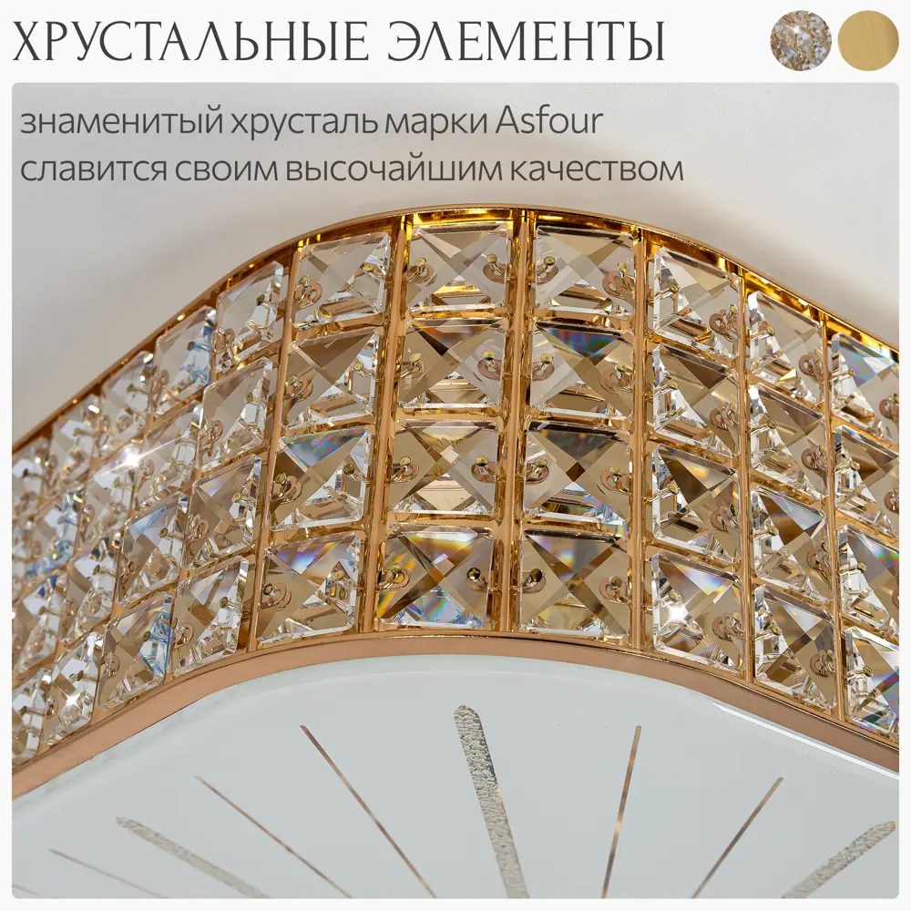 Фото 4 Люстра потолочная Citilux Портал CL324282 E14 8 ламп 23 м² Фото 4 Люстра потолочная Citilux Портал CL324282 E14 8 ламп 23 м²