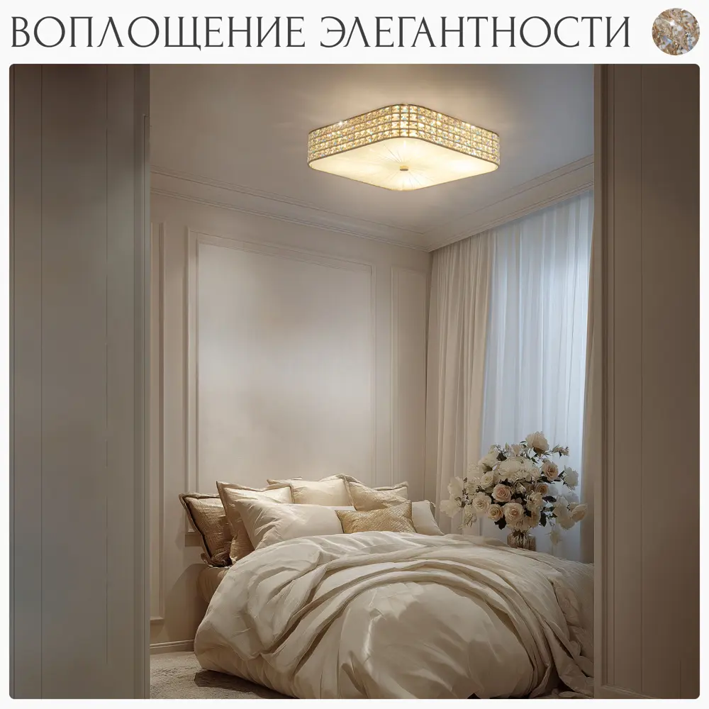 Фото 8 Люстра потолочная Citilux Портал CL324282 E14 8 ламп 23 м² Фото 8 Люстра потолочная Citilux Портал CL324282 E14 8 ламп 23 м²