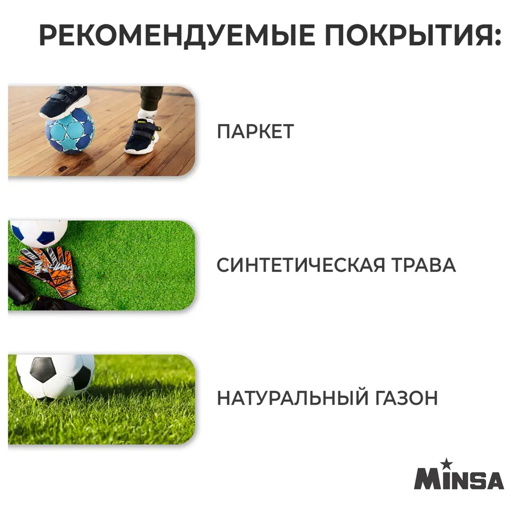 Фото 4 Мяч футбольный Minsa Junior размер 4 9376737 Фото 4 Мяч футбольный Minsa Junior размер 4 9376737