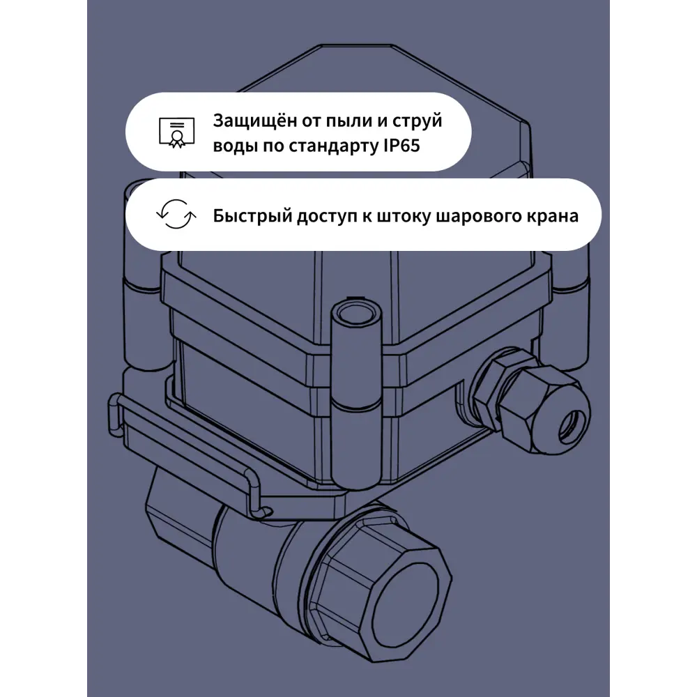 Фото 2 Кран шаровой с электроприводом Gidrolock Ultimate Tiemme DN15 PN40 1/2" ВР 220В BS ABS-пластик/алюминий 11092011 Фото 2 Кран шаровой с электроприводом Gidrolock Ultimate Tiemme DN15 PN40 1/2" ВР 220В BS ABS-пластик/алюминий 11092011