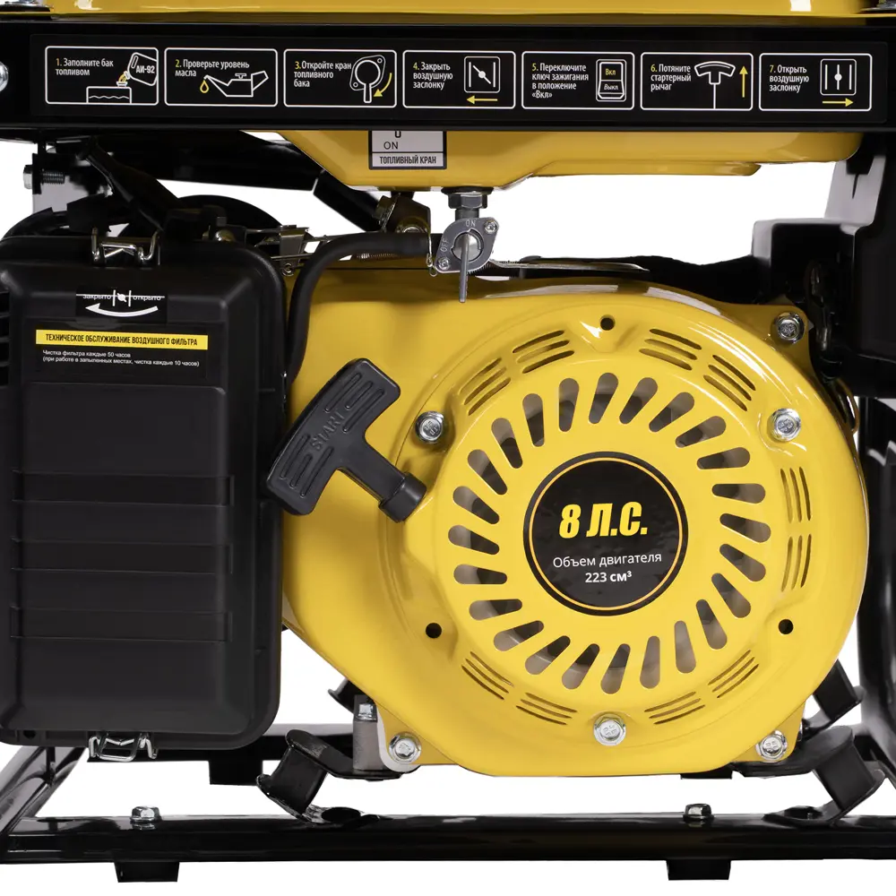 Фото 11 Генератор бензиновый Kolner KEG 3500, 3.5 кВт Фото 11 Генератор бензиновый Kolner KEG 3500, 3.5 кВт