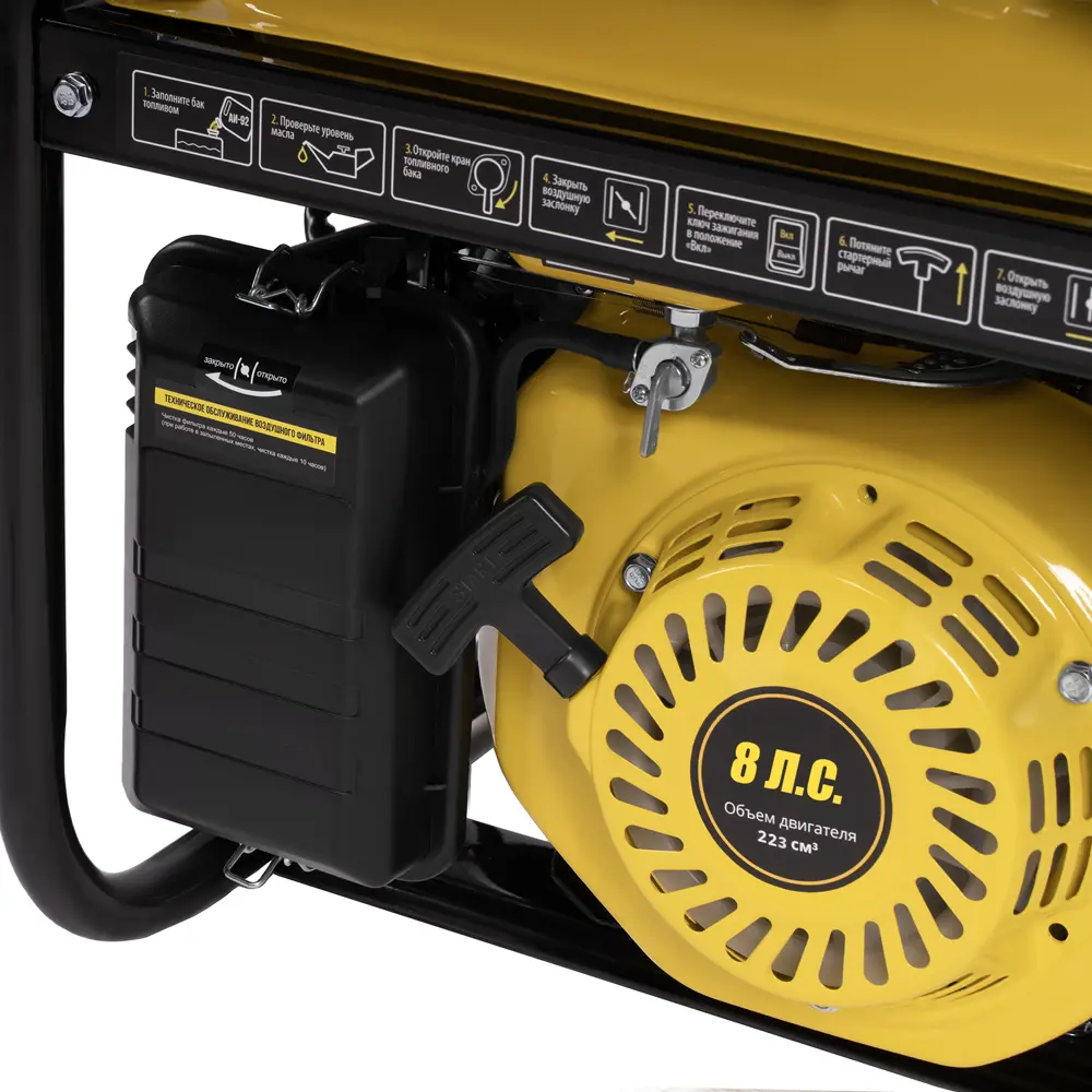 Фото 13 Генератор бензиновый Kolner KEG 3500, 3.5 кВт Фото 13 Генератор бензиновый Kolner KEG 3500, 3.5 кВт