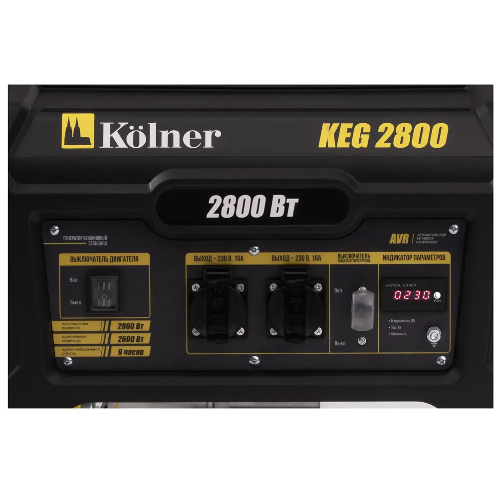 Фото 5 Генератор бензиновый Kolner KEG 2800, 2.8 кВт Фото 5 Генератор бензиновый Kolner KEG 2800, 2.8 кВт
