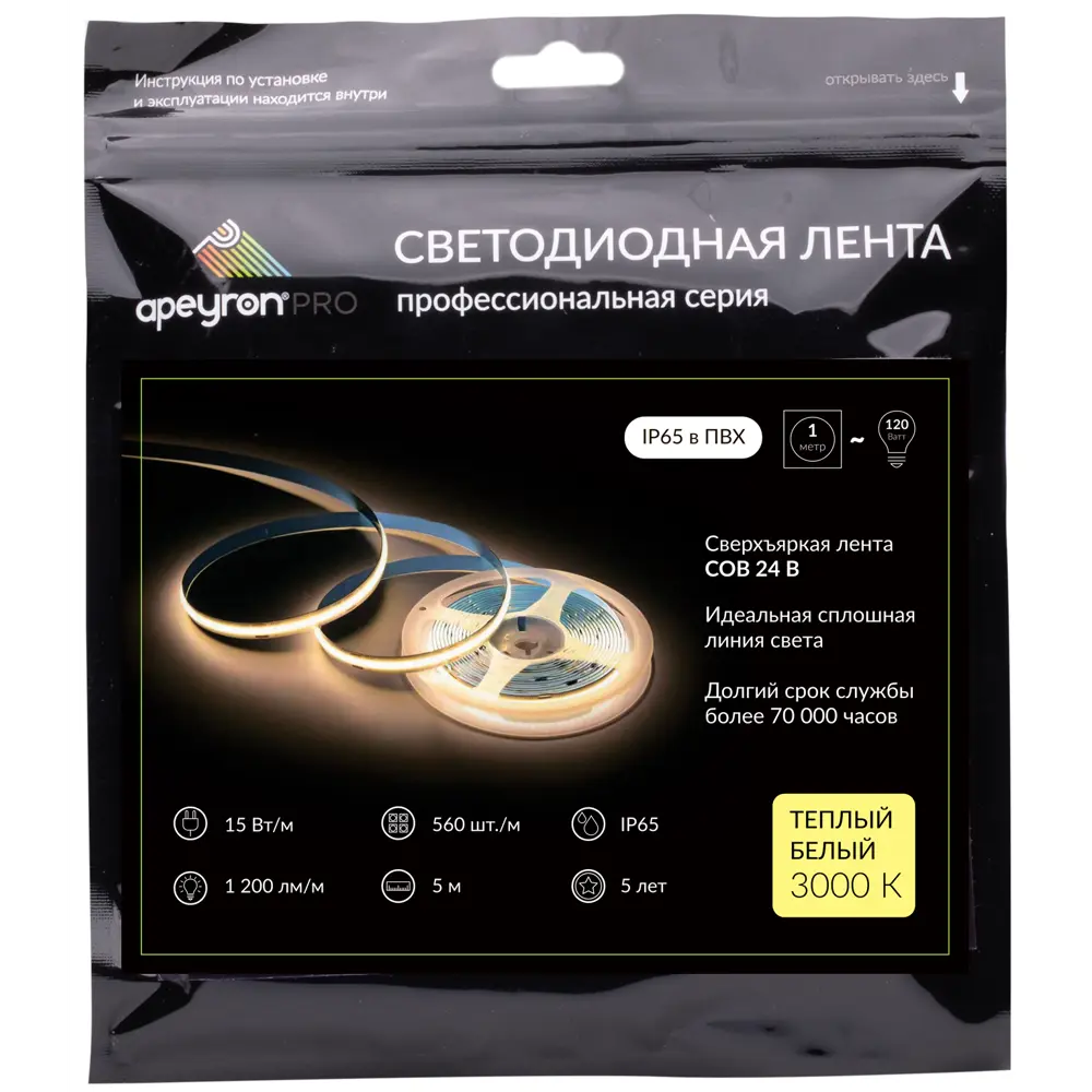 Фото 10 Светодиодная лента для контурной подсветки Apeyron LED COB 24В 8 мм 5м 15 Вт/м 560диод/м 1200 лм/м IP65 3000 К теплый свет