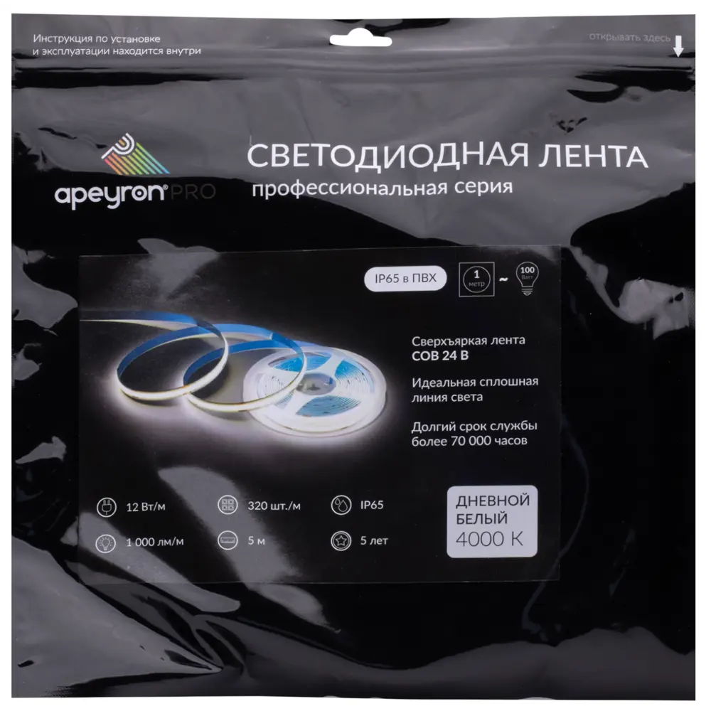 Фото 10 Светодиодная лента для контурной подсветки Apeyron LED COB 24В 8 мм 5м 12 Вт/м 320диод/м 1000 лм/м IP65 4000 К