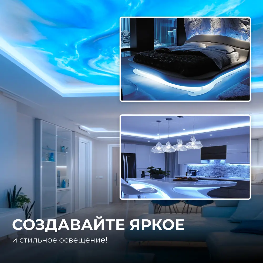 Фото 4 Светодиодная лента для контурной подсветки Apeyron LED COB 24В 8 мм 5м 15 Вт/м 560диод/м 1200 лм/м 6500 К холодный свет