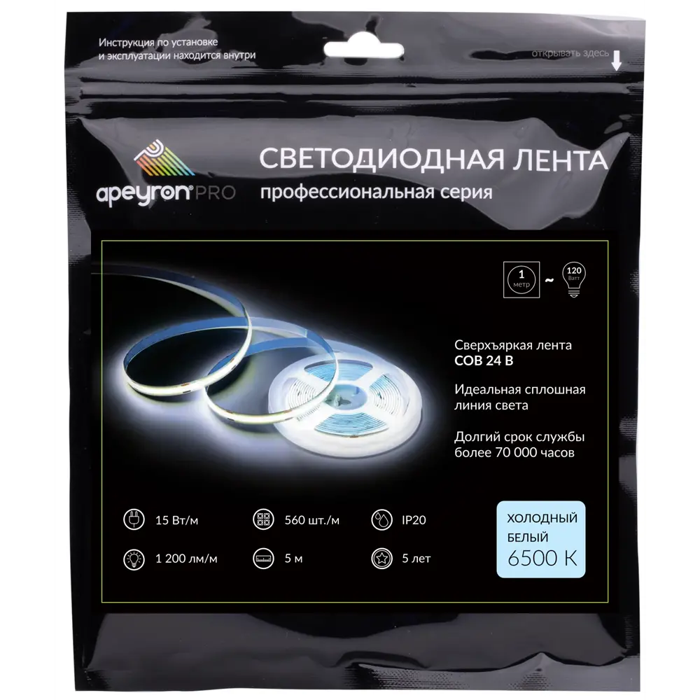 Фото 10 Светодиодная лента для контурной подсветки Apeyron LED COB 24В 8 мм 5м 15 Вт/м 560диод/м 1200 лм/м 6500 К холодный свет