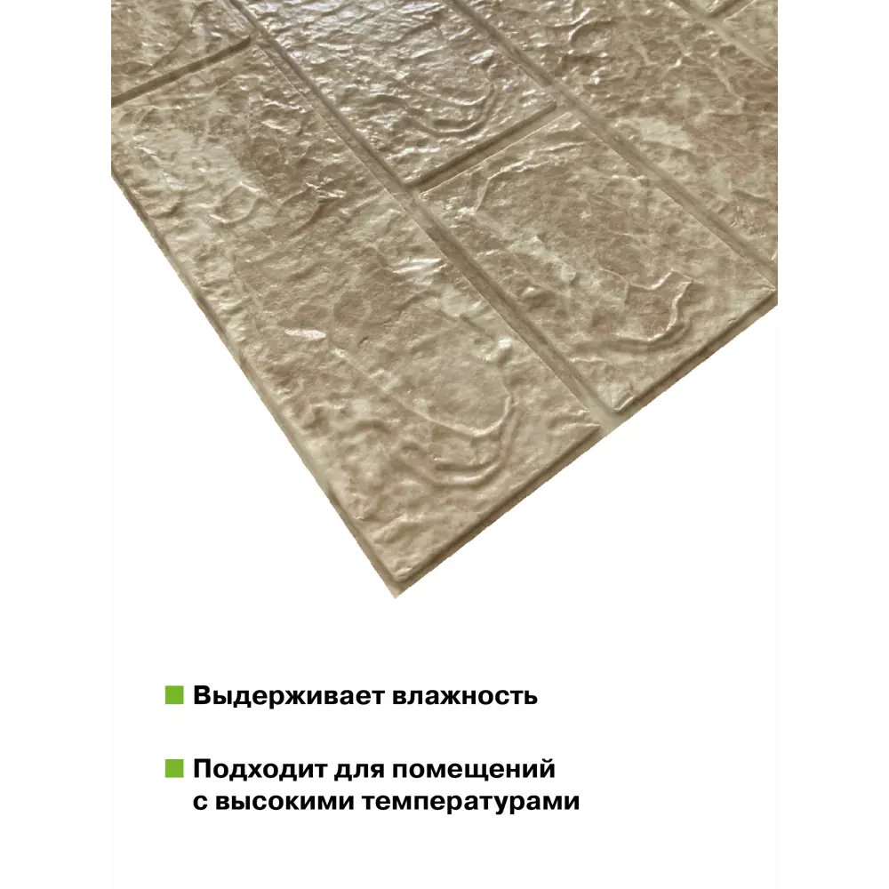 Фото 2 Панель ПВХ Grace Мрамор коричневый 700x700мм 0.49м² Фото 2 Панель ПВХ Grace Мрамор коричневый 700x700мм 0.49м²