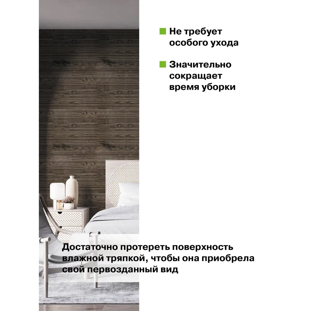 Фото 6 Панель ПВХ Grace Дерево орех 700x700мм 0.49м² Фото 6 Панель ПВХ Grace Дерево орех 700x700мм 0.49м²