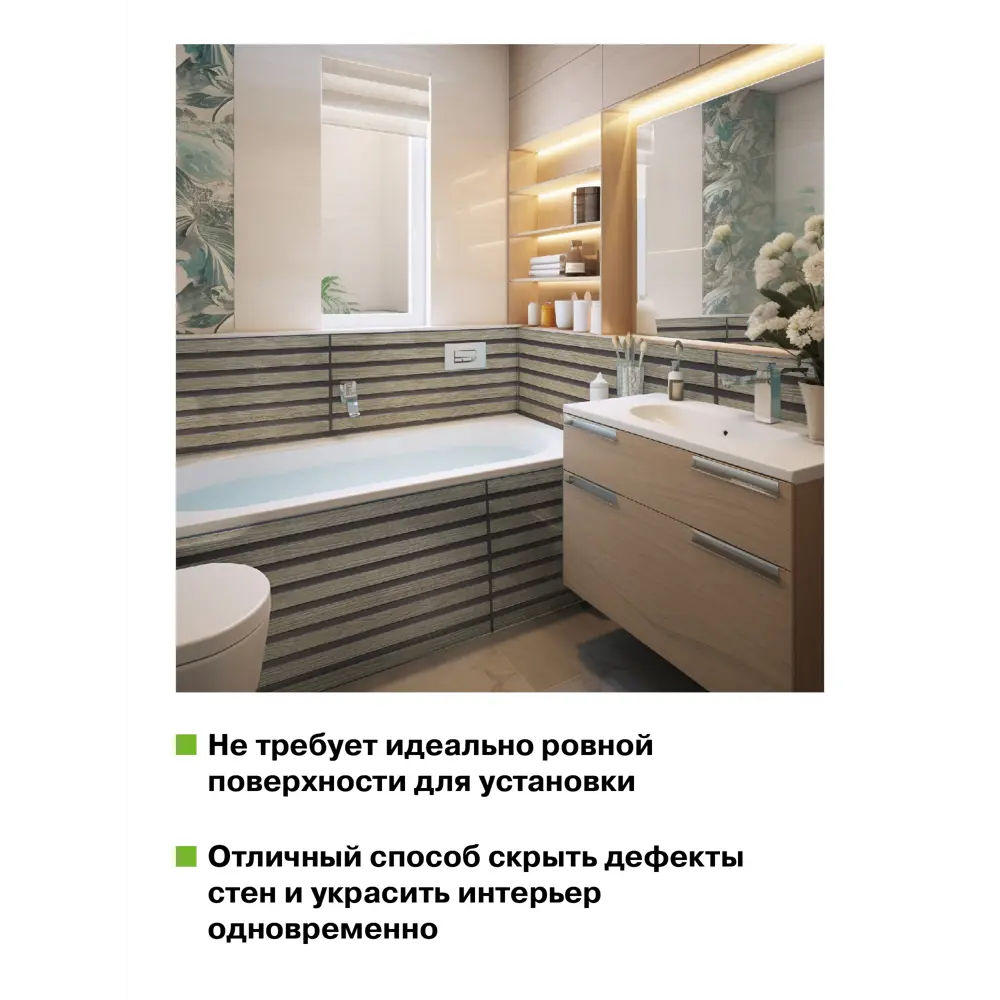 Фото 5 Комплект панелей ПВХ Grace Рейки дуб 970x500x3мм 4.9м² 10шт Фото 5 Комплект панелей ПВХ Grace Рейки дуб 970x500x3мм 4.9м² 10шт